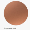 Краска декоративная Elcon Dеcor зеркальная медь 520 мл; 11607228